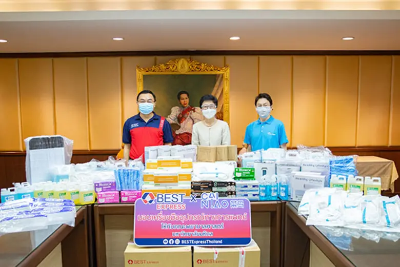 BEST Express (เบสท์ เอ็กซ์เพรส) ผู้ให้บริการรับส่งพ...