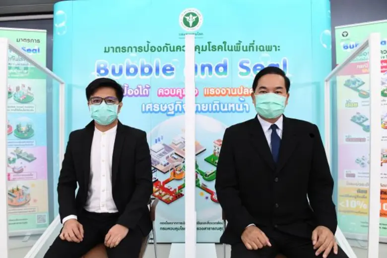 โรงงานข้าวตราฉัตร ชูมาตรฐาน ต้นแบบสถานประกอบกิจการ ...