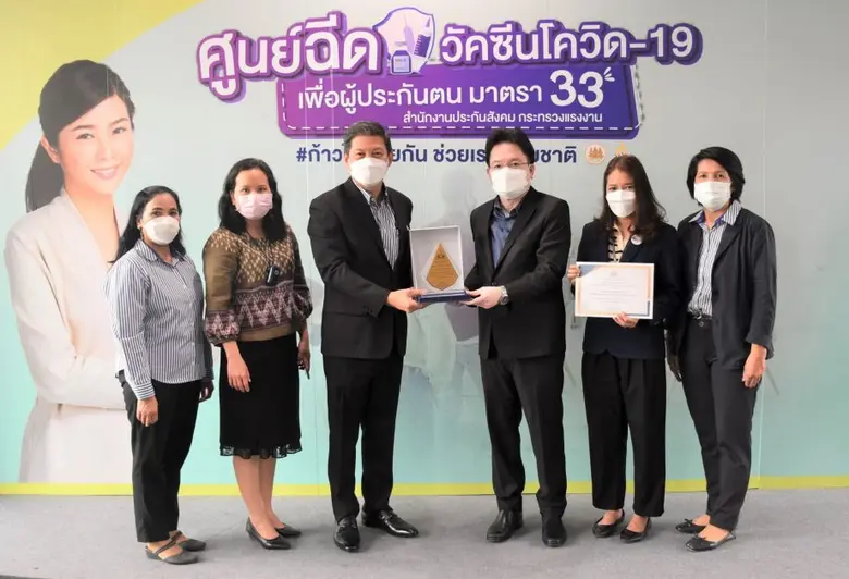 นายเอกรัตน์ ชลลัมพี (ที่ 4 จากซ้าย) ผู้อำ...