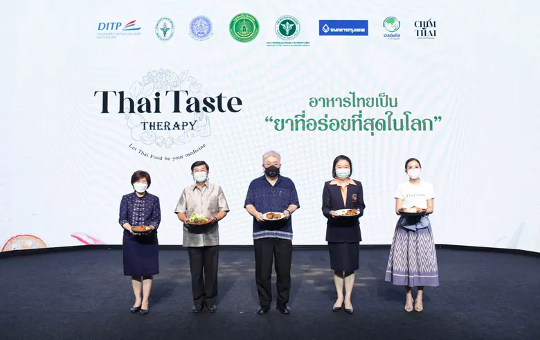 กรมส่งเสริมวัฒนธรรม กระทรวงวัฒนธรรม ผนึกกำลังภาครัฐและเอกชน ส่งออกวัฒนธรรมอาหารไทยมิติใหม่ Thai Taste Therapy อาหารไทยเป็น "ยาที่อร่อยที่สุดในโลก" ตอบโจทย์เทรนด์คนรักสุขภาพทั่วโลก