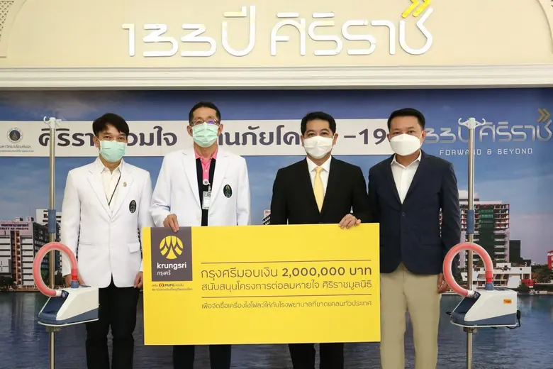 นายประกอบ เพียรเจริญ (ที่ 2 จากขวา) ประธา...