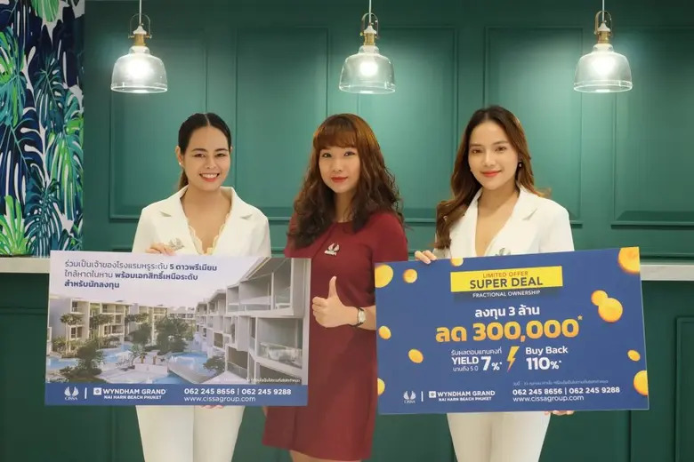 ซิซซา กรุ๊ป เผย Phuket Sandbox ช่วยฟื้นตล...