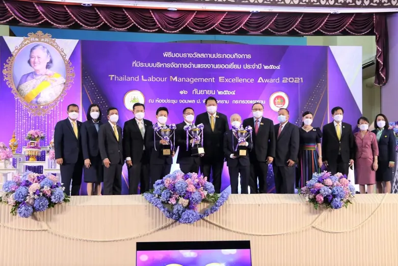 ก.แรงงาน จัดงาน Thailand Labour Management Excellence Award 2021 สถานประกอบกิจการ 3 แห่ง รับถ้วยรางวัลพระราชทานฯ