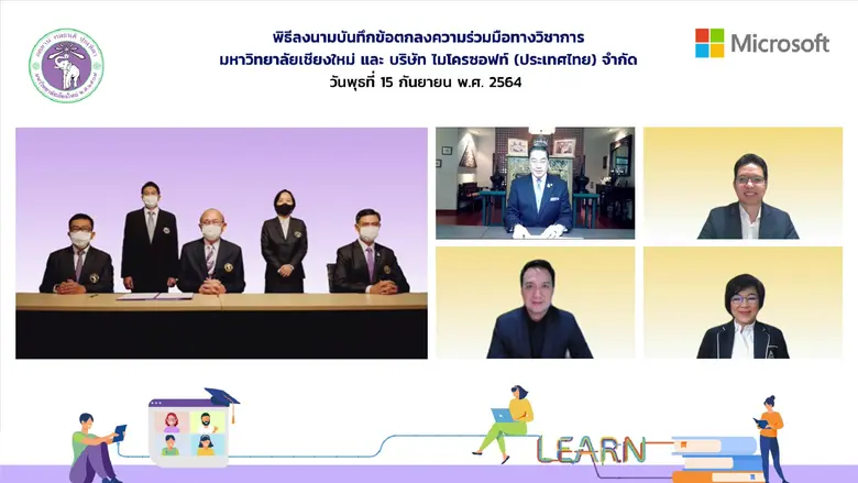 ศาสตราจารย์คลินิก นายแพทย์นิเวศน์ นันทจิต...