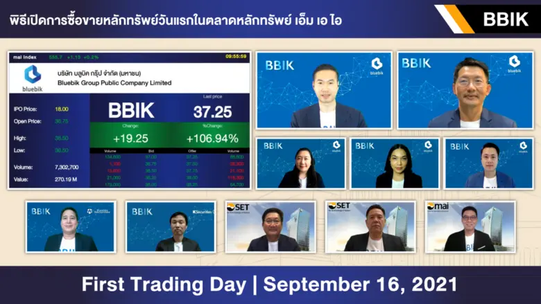 บมจ.บลูบิค กรุ๊ป นำหุ้นเข้าเทรดวันแรกในตล...