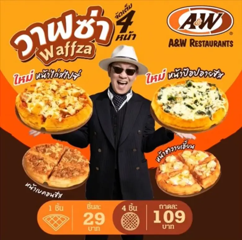ส่งความอร่อยอย่างต่อเนื่องจากเดือนที่แล้ว...