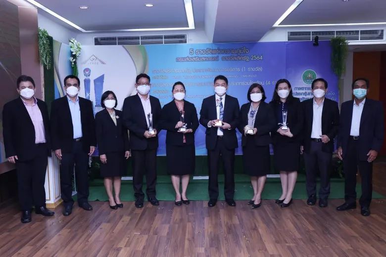 กรมส่งเสริมสหกรณ์คว้า 5 รางวัลสุดยอดผลงานเด่นปี"64 รางวัลเลิศรัฐของสำนักงานก.พ.ร.
