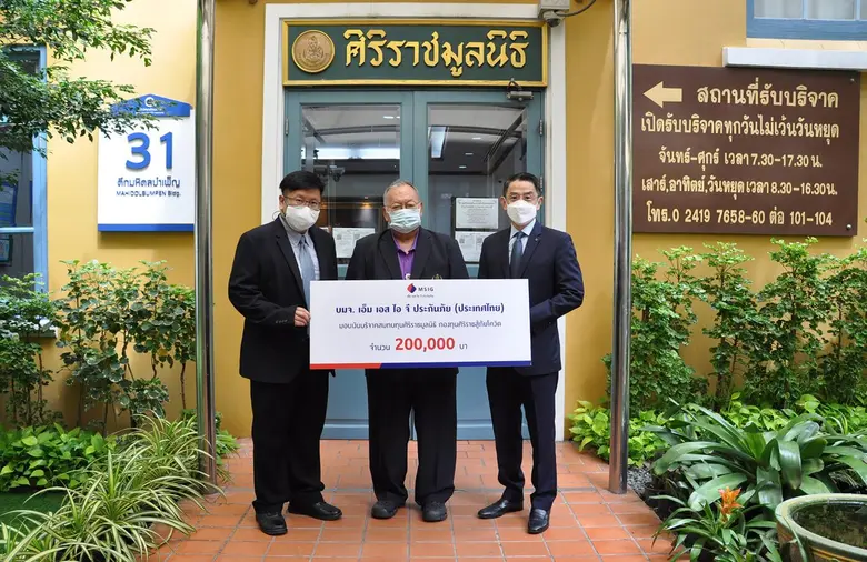 นายรัฐพล กิติศักดิ์ไชยกุล กรรมการผู้อำนวย...
