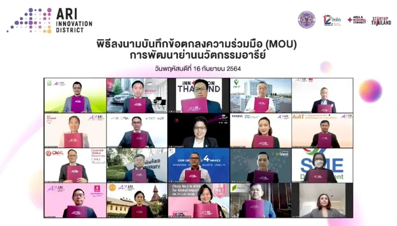 พฤกษา โดย นายปิยะ ประยงค์ ประธานเจ้าหน้าท...