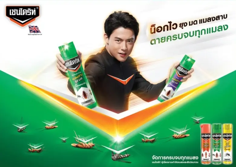 SWC ทุ่มงบ 100 ล้านบาท รีแบรนด์ดิ้ง 'เชนไ...