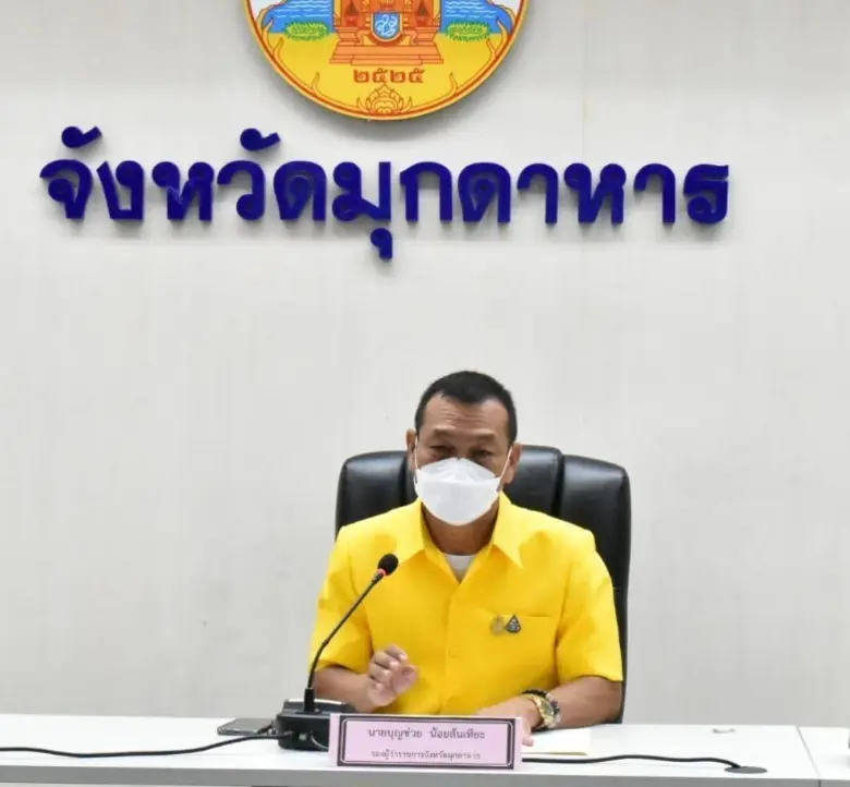 สนพ.มุกดาหาร ดำเนินการจัดประชุมคณะอนุกรรมการพัฒนาแรงงานและประสานงานการฝึกอาชีพจังหวัด (กพร.ปจ.) มุกดาหาร ครั้งที่ 2/2564