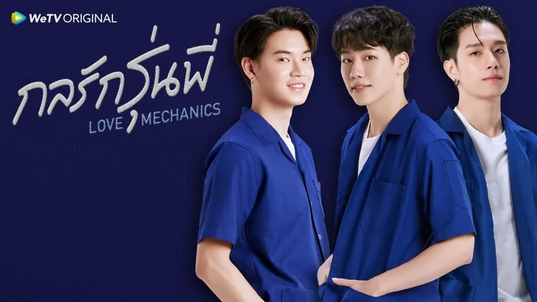 รันวงการบันเทิง WeTV เล่นใหญ่! เปิดตัวออริจินัล ซีรีส์ 13 เรื่องสุดต๊าช