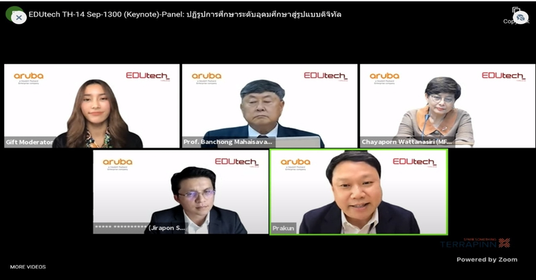 ความท้าทายของโลกการศึกษาในยุคที่เกิดวิกฤต...