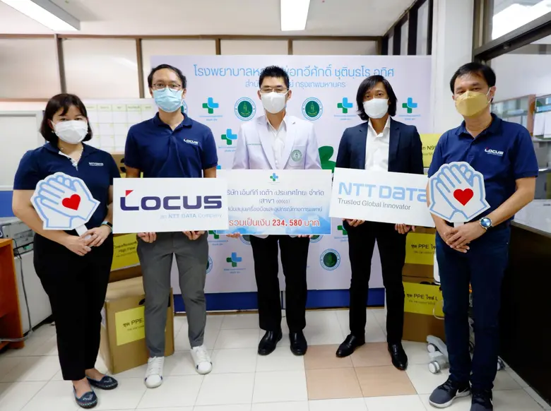 เอ็นทีที เดต้า (ประเทศไทย) ร่วมกับ โลคัส เทเลคอมมูน...