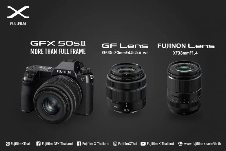 ฟูจิฟิล์มตอกย้ำความเป็นผู้นำตลาดกล้องไฮเอนด์เปิดตัว GFX50S II พร้อมเลนส์ GF35-70 mm F4.5-5.6 WR ชูนวัตกรรมและเทคโนโลยี กับคุณภาพไฟล์ที่ดีเยี่ยม พร้อมฟังก์ชั่นและดีไซน์ที่เล็กพกพาสะดวก