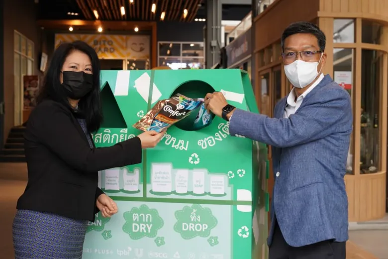 แสนสิริ จับมือ ยูนิลีเวอร์ เสริมแกร่งโครงการ "waste to WORTH: แยกไม่ยาก"