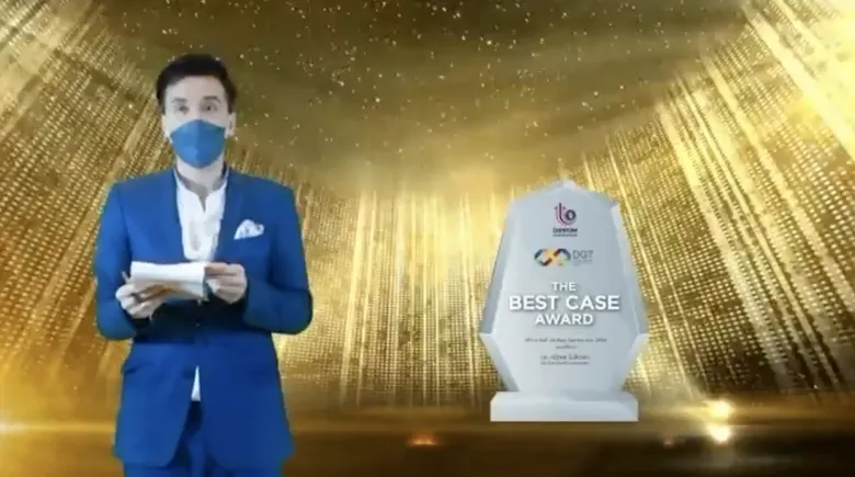 พิธีปิดกิจกรรม ปรุงนักธุรกิจเกษตรอุตสาหกรรมระดับแนวหน้า
