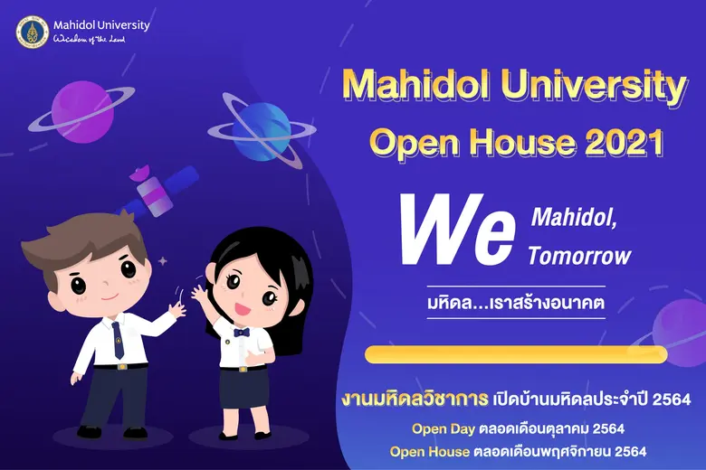 ด้วยเทคโนโลยีแห่งไซเบอร์สามารถย่อโลกได้เพ...