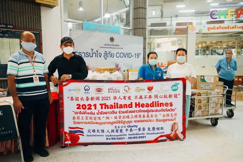 จากสถานการณ์การแพร่ระบาดของเชื้อไวรัสโควิ...