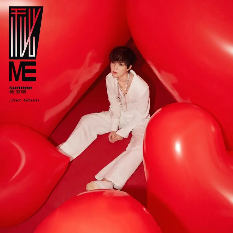 สิ้นสุดการรอคอย "Sunnee" ประกาศปล่อยอัลบั้มใหม่ล่าสุด "? ME" โชว์ศักยภาพด้านดนตรีจัดเต็มทั้งอัลบั้ม!