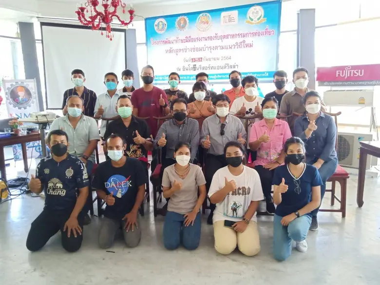 สพร. 21 ภูเก็ต ดำเนินการฝึกอบรมภายใต้โครงการพัฒนาทักษะฝีมือแรงงานรองรับอุตสาหกรรมท่องเที่ยว (งบประมาณจากจังหวัด)