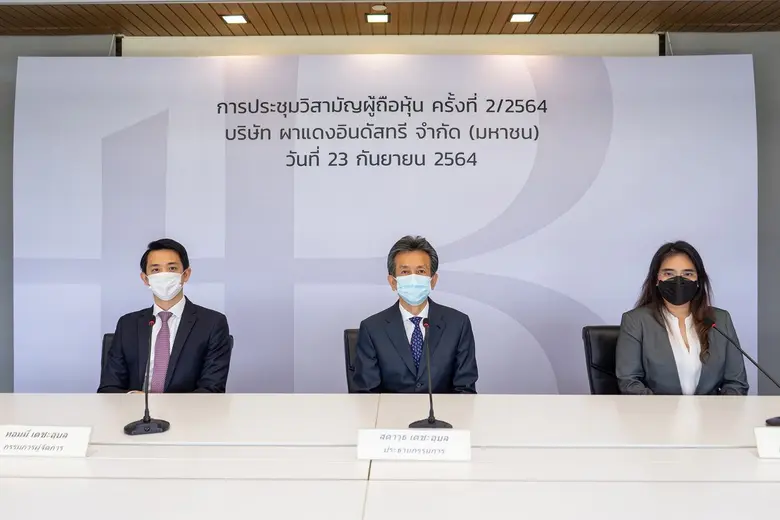 ผู้ถือหุ้น PDI ไฟเขียว เดินหน้ารุกธุรกิจโ...