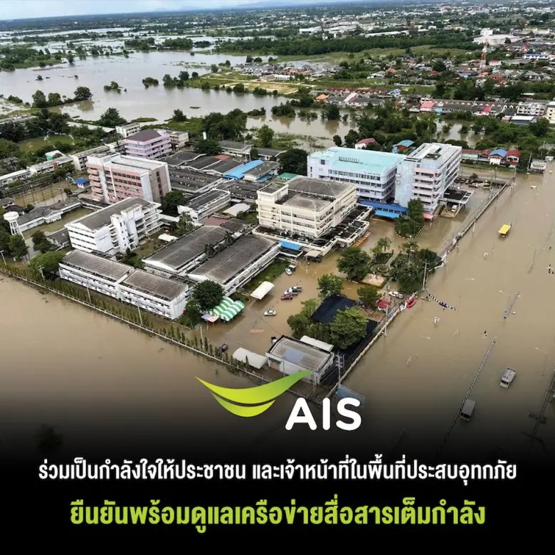 จากสถานการณ์ของพายุโซนร้อน "เตี้ยนหมู่" พ...
