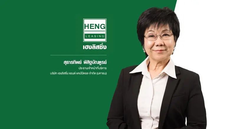 เป็นหุ้นน้องใหม่ที่เตรียมเข้าระดมทุนในตลา...
