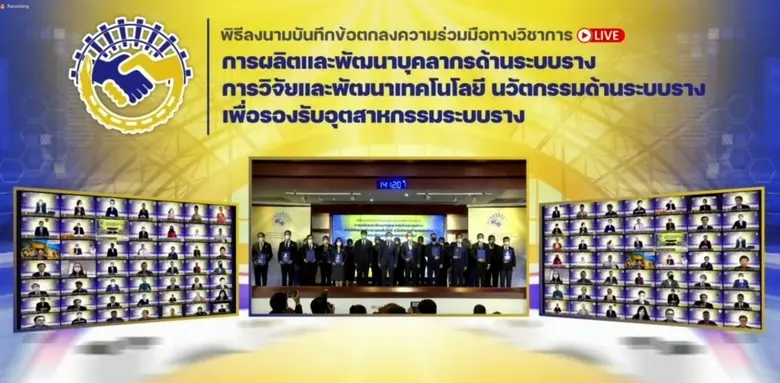 นายสุรเดช ทวีแสงสกุลไทย กรรมการผู้จัดการใ...