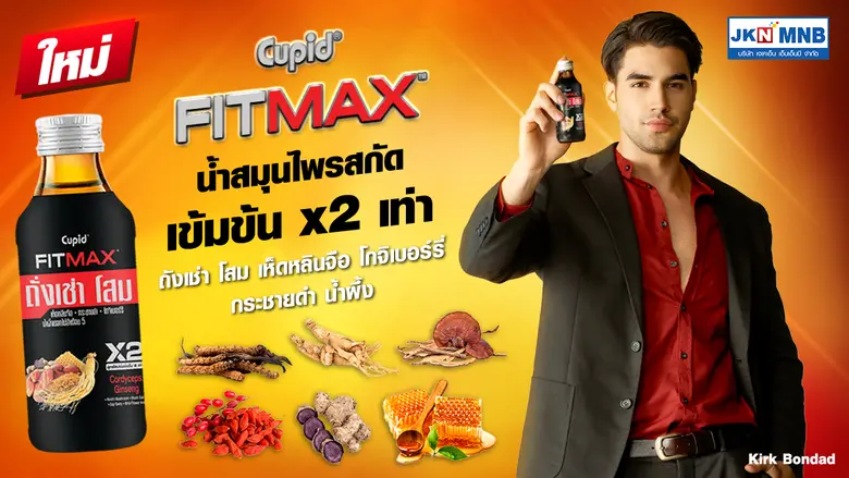 บมจ.เจเคเอ็น โกลบอล มีเดีย หรือ JKN เร่งส...