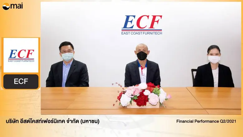 นายอารักษ์ สุขสวัสดิ์ (กลาง) กรรมการผู้จั...