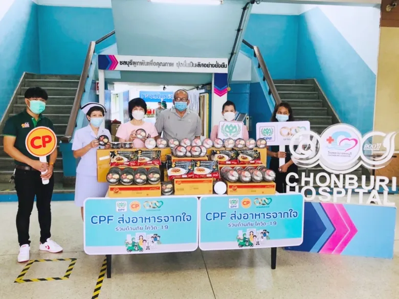 "CPF ส่งอาหารจากใจ" เติมพลังทีมแพทย์ จ.ชลบุรี สู้ภัยโควิด-19 ไปด้วยกัน