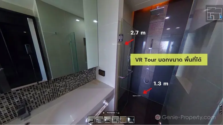 Virtual Tour คอนโด คืออะไร? Genie-property มีคำตอบ