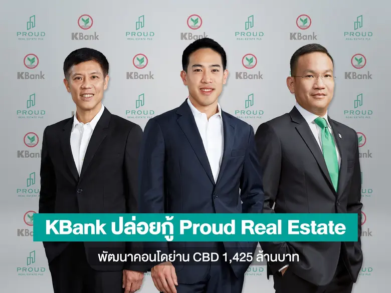 นายทิพากร สายพัฒนา รองกรรมการผู้จัดการ ธน...