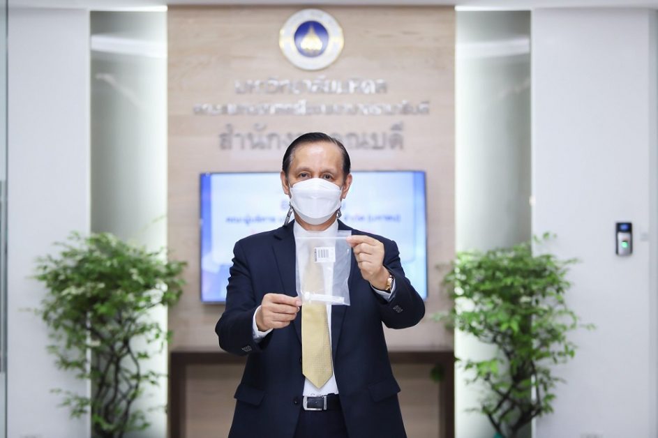 คณะแพทยศาสตร์โรงพยาบาลรามาธิบดี มหาวิทยาลัยมหิดล รับมอบเครื่องตรวจโควิด-19 ด้วยน้ำลายเทคโนโลยีใหม่ล่าสุดจากญี่ปุ่น จากเซเว่น อีเลฟเว่น ภายใต้โครงการ "คนไทยไม่ทิ้งกัน"