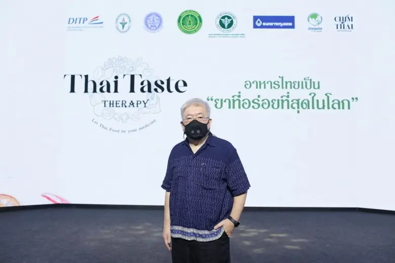 อาหารไทย เป็นมรดกภูมิปัญญาทางวัฒนธรรมมีคว...