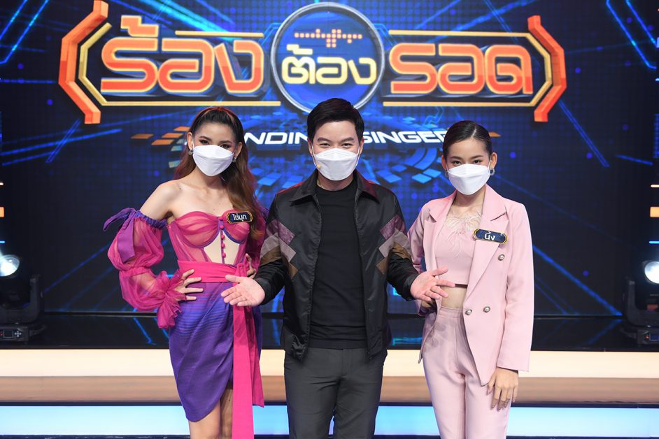 จึ้ง!! กันทั้งรายการ ร้องต้องรอด เมื่อ อา...