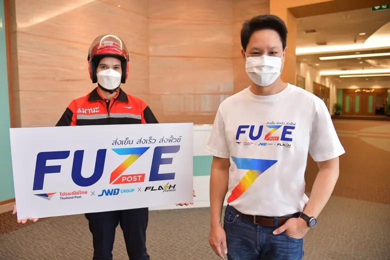"ส่งเย็น ส่งเร็ว ส่งฟิ้วซ์" ไปรษณีย์ไทยเปิด 10 จุดเด่น "ฟิ้วซ์ โพสต์" แบรนด์ขนส่งสินค้าควบคุมอุณหภูมิน้องใหม่ โดย 3 ยักษ์ใหญ่แห่งวงการโลจิสติกส์