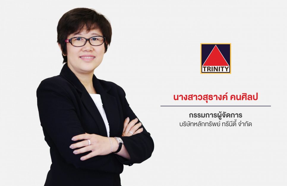 'บมจ.เบริล 8 พลัส' โชว์ศักยภาพสู่ผู้นำขับเคลื่อนการทำดิจิทัล ทรานส์ฟอร์เมชั่นแห่งอาเซียน เตรียมเสนอขาย IPO 50 ล้านหุ้น หลังสำนักงาน ก.ล.ต.นับหนึ่งไฟลิ่ง