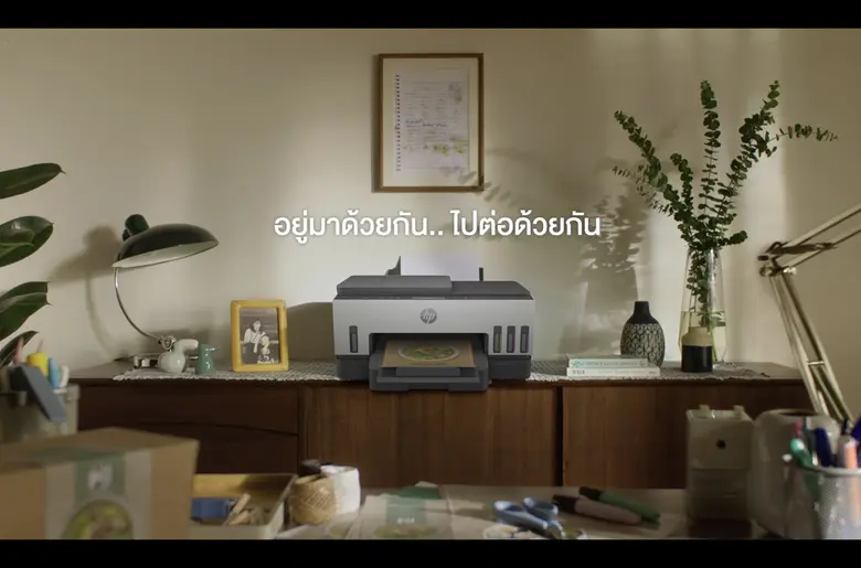 HP เปิดตัวปรินเตอร์ Smart Tank 700 Series ผู้ช่วยธุรกิจขนาดเล็ก