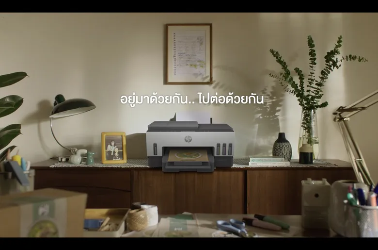 HP เปิดตัวปรินเตอร์ Smart Tank 700 Series ผู้ช่วยธุรกิจขนาดเล็ก