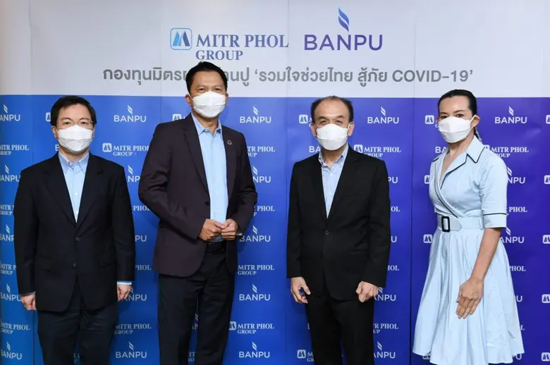 ภายใต้สถานการณ์การแพร่ระบาดของเชื้อไวรัสโ...