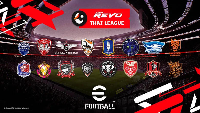 โคนามิ ผนึก แพลน บี มีเดีย และสมาคมฟุตบอลไทยฯ เปิดตัว eFootball 2022 อย่างทางการในประเทศไทย