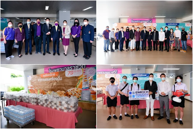 169 ปี บีซีซี ร่วมใจต้านภัยโควิด