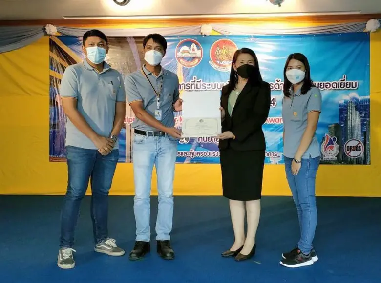 บริษัท ไทยโพลีคอนส์ จำกัด (มหาชน) TPOLY ไ...