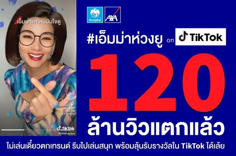 คุณแซลลี่ โอฮาร่า ประธานเจ้าหน้าที่บริหาร...