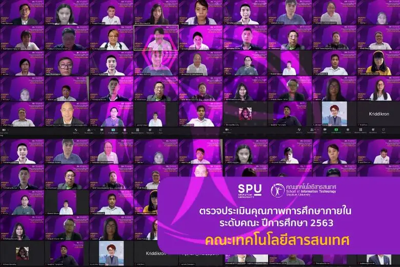 วันที่ 1 ตุลาคม 2564 ผศ.ดร.ธนา สุขวารี คณ...