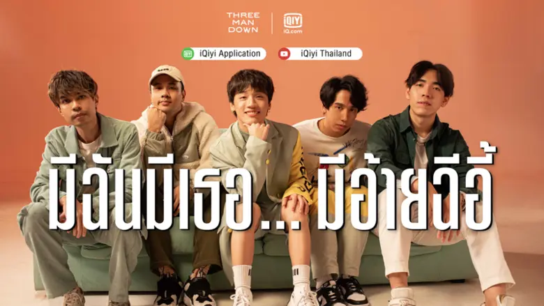 iQiyi launches 'ME YOU iQiyi' song showcasing premium Korean, Chinese and Thai content in Thailand