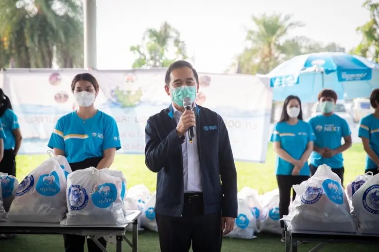 นายกฤษฎา จีนะวิจารณะ ปลัดกระทรวงการคลัง ใ...