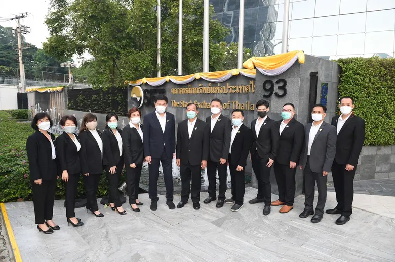 SVT ฤกษ์ดี ลงกระดานเทรด SET วันนี้มั่นใจค...